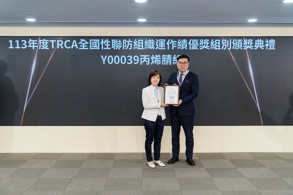 [活動攝影]TRCA 2025年會暨責任照顧管理研討會-最專業的團隊完成每場完美活動攝影，拍的不只好更要快! #即拍即印