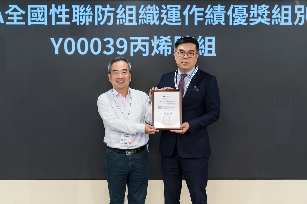 [活動攝影]TRCA 2025年會暨責任照顧管理研討會-最專業的團隊完成每場完美活動攝影，拍的不只好更要快! #即拍即印