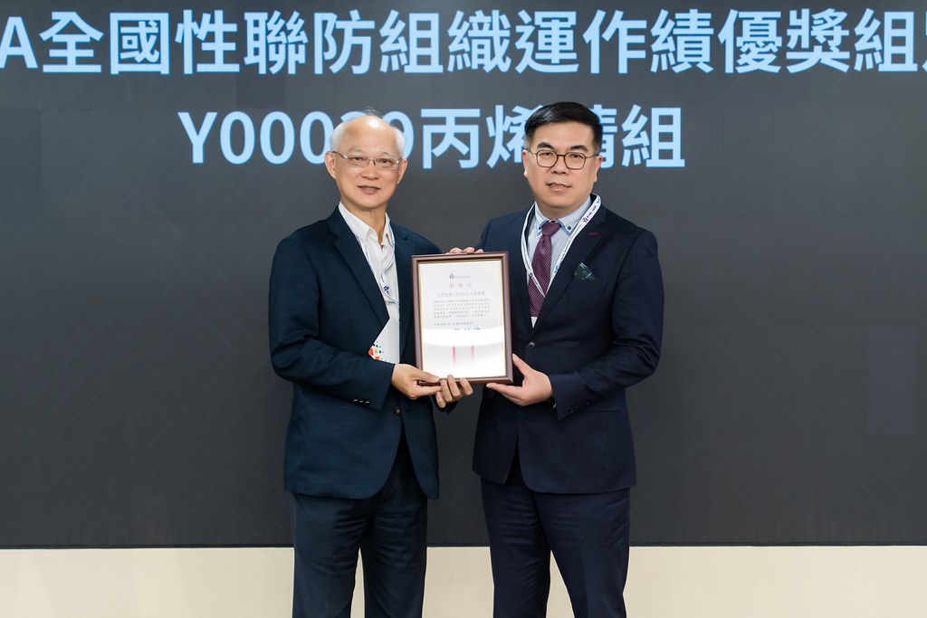 [活動攝影]TRCA 2025年會暨責任照顧管理研討會-最專業的團隊完成每場完美活動攝影，拍的不只好更要快! #活動拍立得