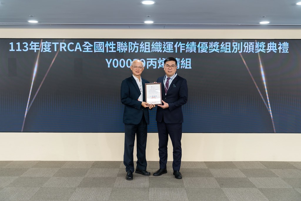 [活動攝影]TRCA 2025年會暨責任照顧管理研討會-最專業的團隊完成每場完美活動攝影，拍的不只好更要快! #尾牙攝影