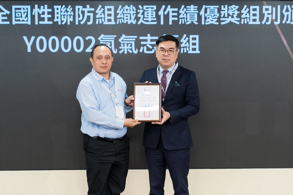 [活動攝影]TRCA 2025年會暨責任照顧管理研討會-最專業的團隊完成每場完美活動攝影，拍的不只好更要快! #尾牙攝影