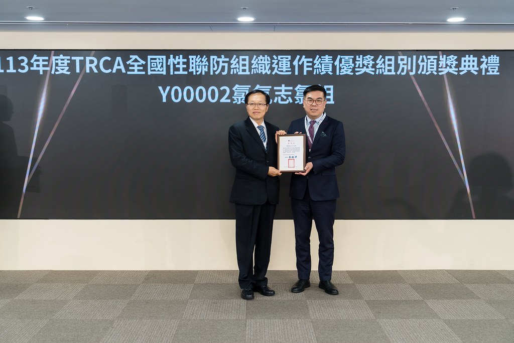 [活動攝影]TRCA 2025年會暨責任照顧管理研討會-最專業的團隊完成每場完美活動攝影，拍的不只好更要快! #即時攝影