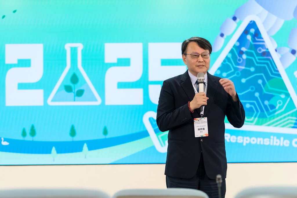[活動攝影]TRCA 2025年會暨責任照顧管理研討會-最專業的團隊完成每場完美活動攝影，拍的不只好更要快! #雲端攝影