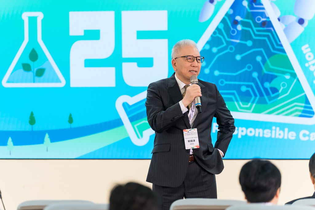 [活動攝影]TRCA 2025年會暨責任照顧管理研討會-最專業的團隊完成每場完美活動攝影，拍的不只好更要快! #尾牙攝影