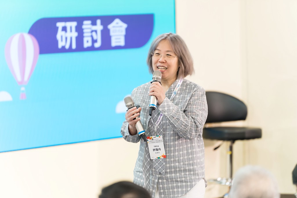 [活動攝影]TRCA 2025年會暨責任照顧管理研討會-最專業的團隊完成每場完美活動攝影，拍的不只好更要快! #雲端攝影