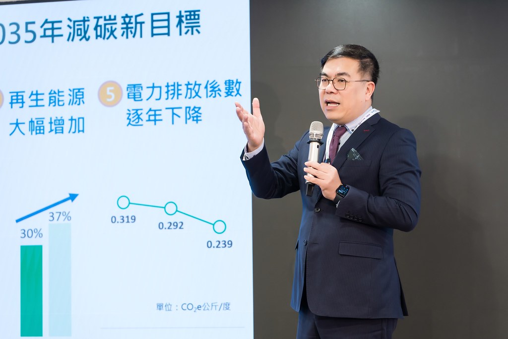 [活動攝影]TRCA 2025年會暨責任照顧管理研討會-最專業的團隊完成每場完美活動攝影，拍的不只好更要快! #活動拍攝