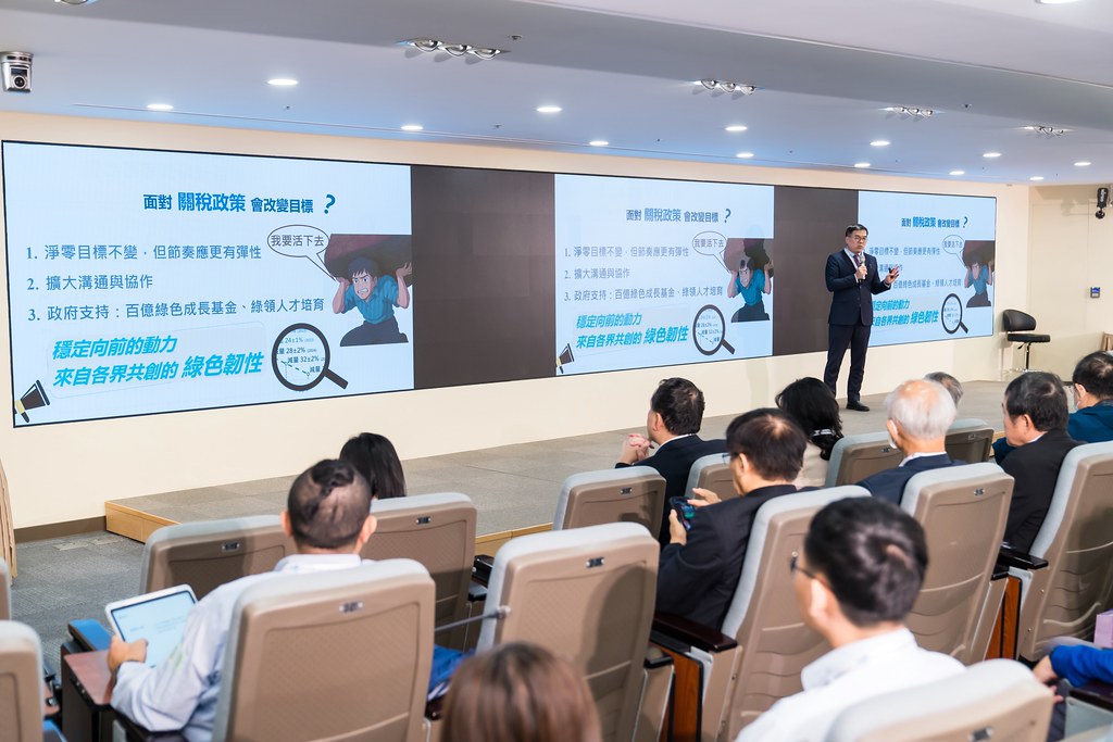 [活動攝影]TRCA 2025年會暨責任照顧管理研討會-最專業的團隊完成每場完美活動攝影，拍的不只好更要快! #即拍即印