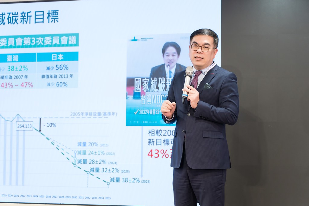 [活動攝影]TRCA 2025年會暨責任照顧管理研討會-最專業的團隊完成每場完美活動攝影，拍的不只好更要快! #即時攝影