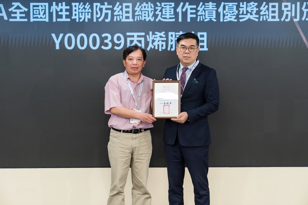 [活動攝影]TRCA 2025年會暨責任照顧管理研討會-最專業的團隊完成每場完美活動攝影，拍的不只好更要快! #即拍即印