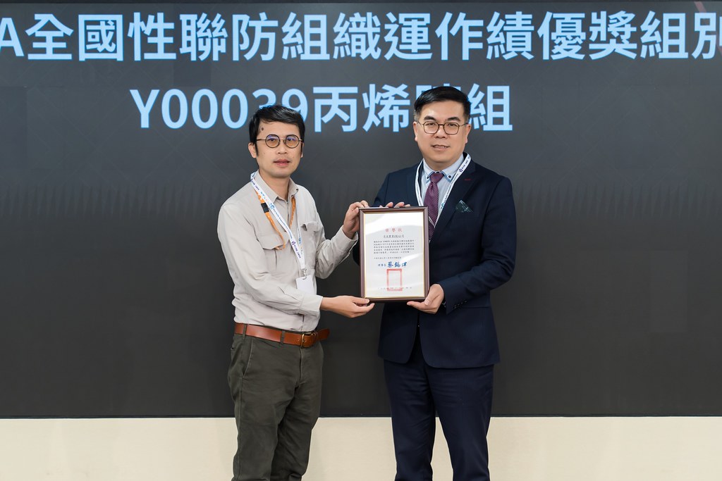 [活動攝影]TRCA 2025年會暨責任照顧管理研討會-最專業的團隊完成每場完美活動攝影，拍的不只好更要快! #尾牙攝影