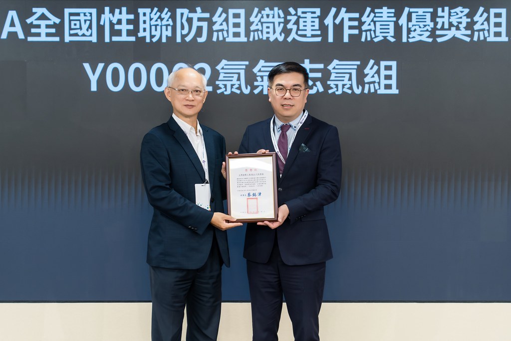 [活動攝影]TRCA 2025年會暨責任照顧管理研討會-最專業的團隊完成每場完美活動攝影，拍的不只好更要快! #活動拍攝