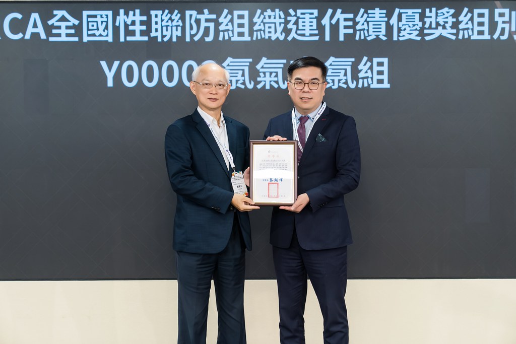 [活動攝影]TRCA 2025年會暨責任照顧管理研討會-最專業的團隊完成每場完美活動攝影，拍的不只好更要快! #活動拍立得