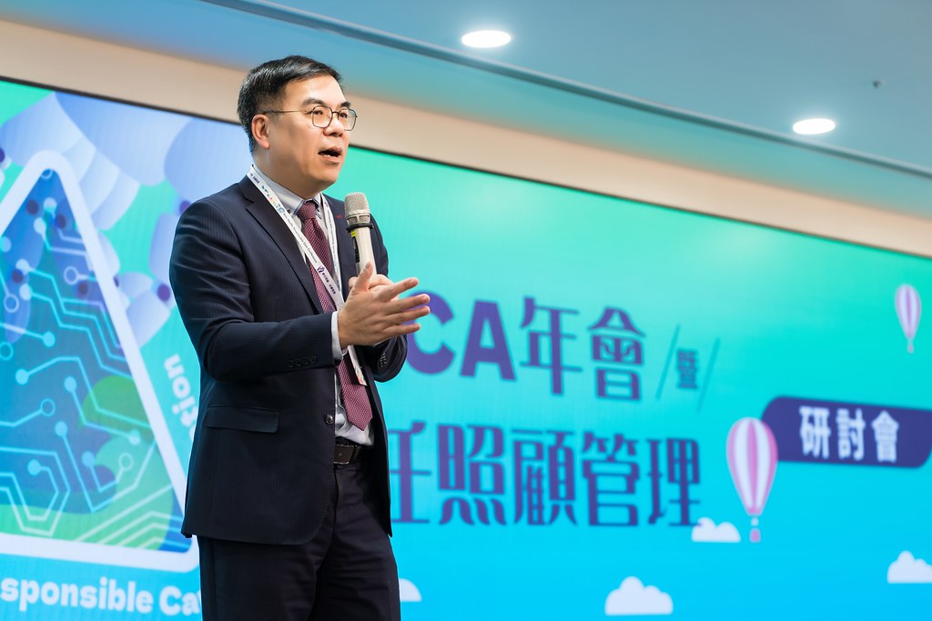 [活動攝影]TRCA 2025年會暨責任照顧管理研討會-最專業的團隊完成每場完美活動攝影，拍的不只好更要快! #尾牙攝影