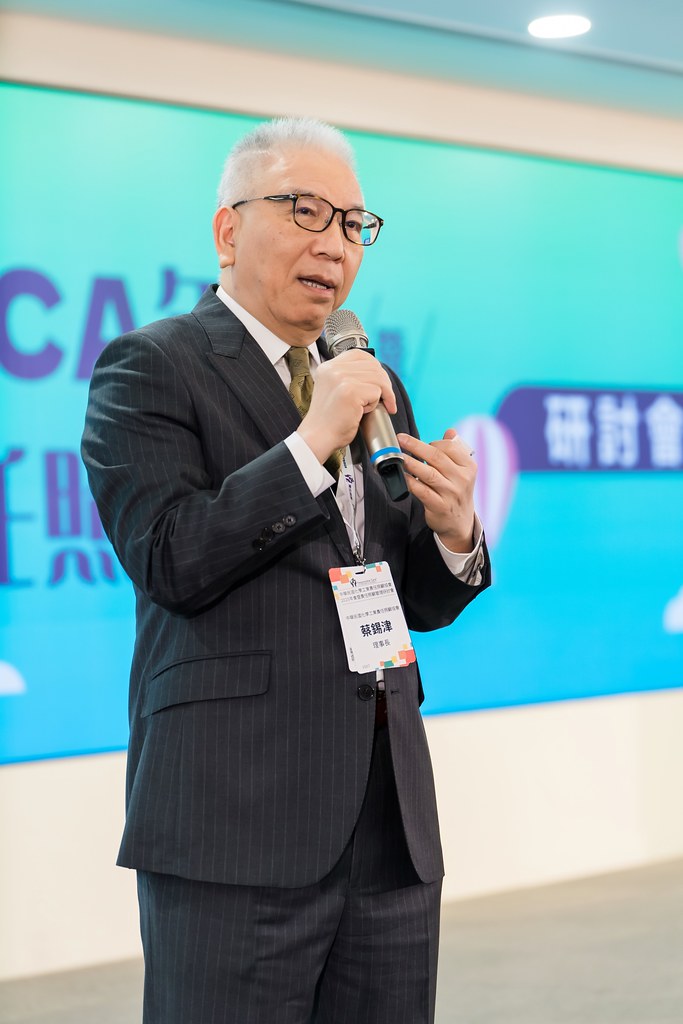 [活動攝影]TRCA 2025年會暨責任照顧管理研討會-最專業的團隊完成每場完美活動攝影，拍的不只好更要快! #活動拍立得