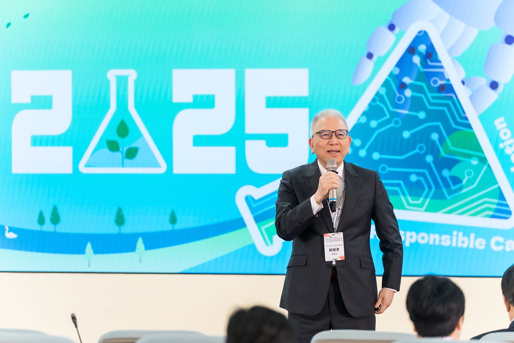[活動攝影]TRCA 2025年會暨責任照顧管理研討會-最專業的團隊完成每場完美活動攝影，拍的不只好更要快! #活動拍攝