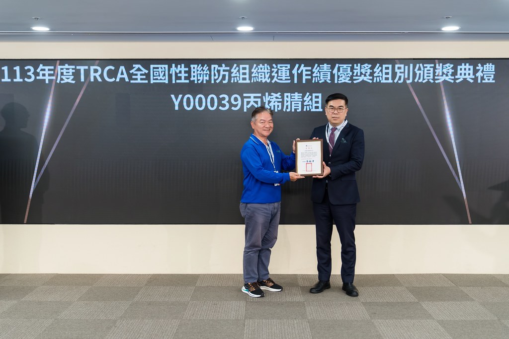 [活動攝影]TRCA 2025年會暨責任照顧管理研討會-最專業的團隊完成每場完美活動攝影，拍的不只好更要快! #活動拍立得