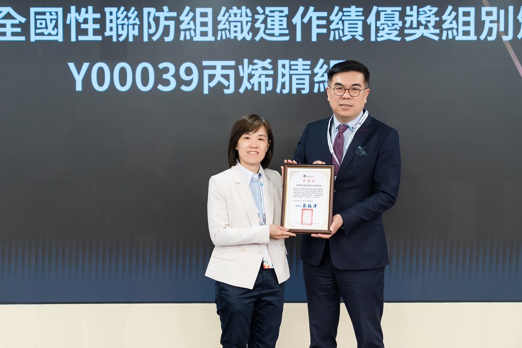 [活動攝影]TRCA 2025年會暨責任照顧管理研討會-最專業的團隊完成每場完美活動攝影，拍的不只好更要快! #活動拍立得