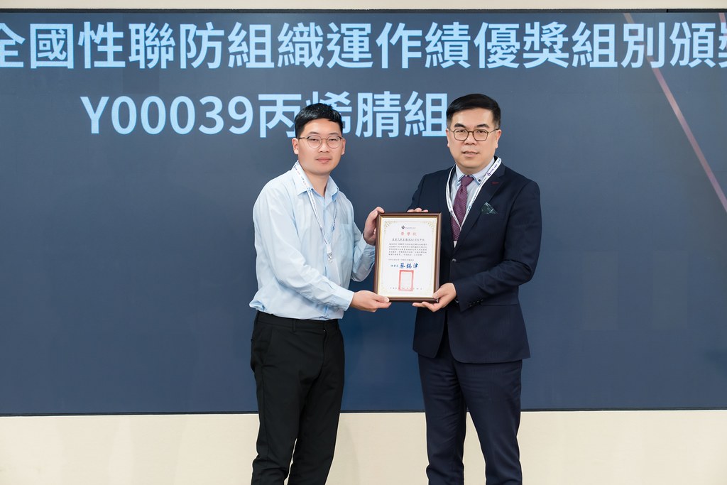 [活動攝影]TRCA 2025年會暨責任照顧管理研討會-最專業的團隊完成每場完美活動攝影，拍的不只好更要快! #雲端攝影