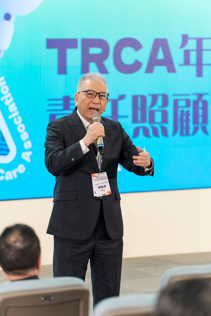 [活動攝影]TRCA 2025年會暨責任照顧管理研討會-最專業的團隊完成每場完美活動攝影，拍的不只好更要快! #活動拍立得