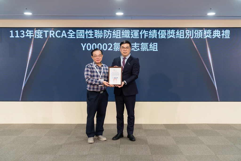 [活動攝影]TRCA 2025年會暨責任照顧管理研討會-最專業的團隊完成每場完美活動攝影，拍的不只好更要快! #即拍即印
