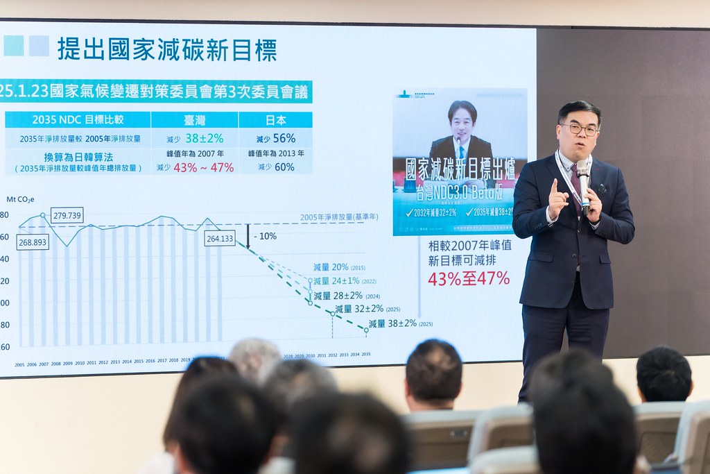 [活動攝影]TRCA 2025年會暨責任照顧管理研討會-最專業的團隊完成每場完美活動攝影，拍的不只好更要快! #雲端攝影