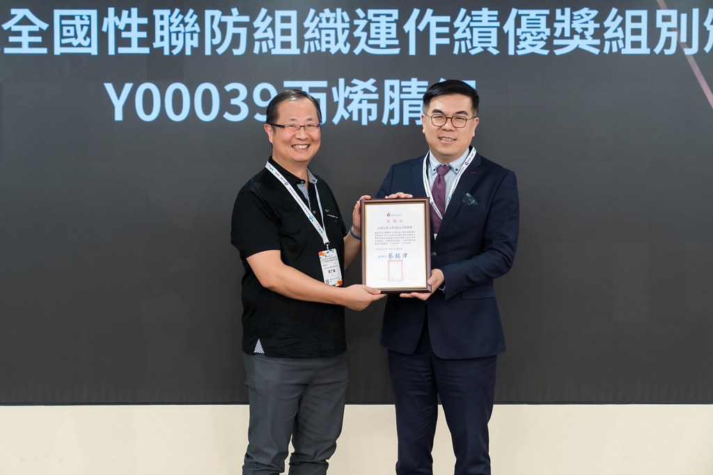 [活動攝影]TRCA 2025年會暨責任照顧管理研討會-最專業的團隊完成每場完美活動攝影，拍的不只好更要快! #即拍即印