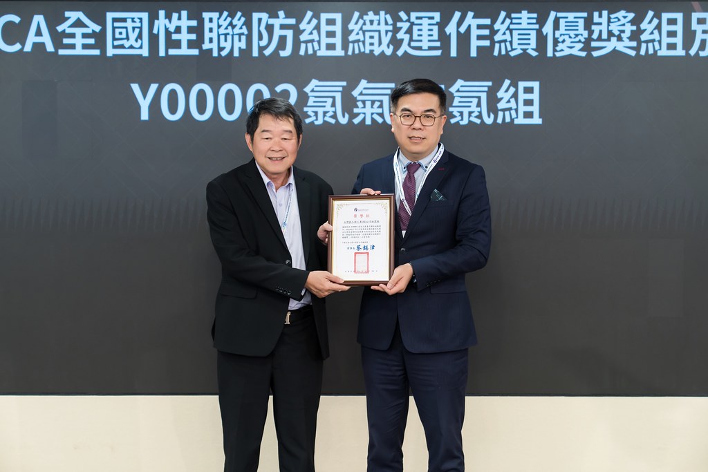 [活動攝影]TRCA 2025年會暨責任照顧管理研討會-最專業的團隊完成每場完美活動攝影，拍的不只好更要快! #活動攝影