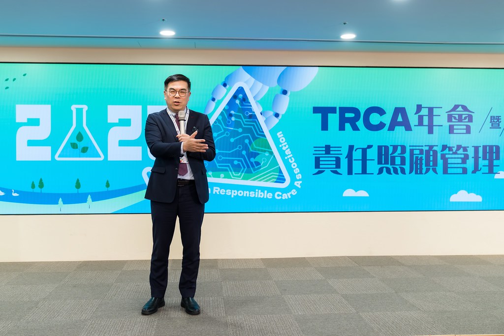 [活動攝影]TRCA 2025年會暨責任照顧管理研討會-最專業的團隊完成每場完美活動攝影，拍的不只好更要快! #尾牙攝影