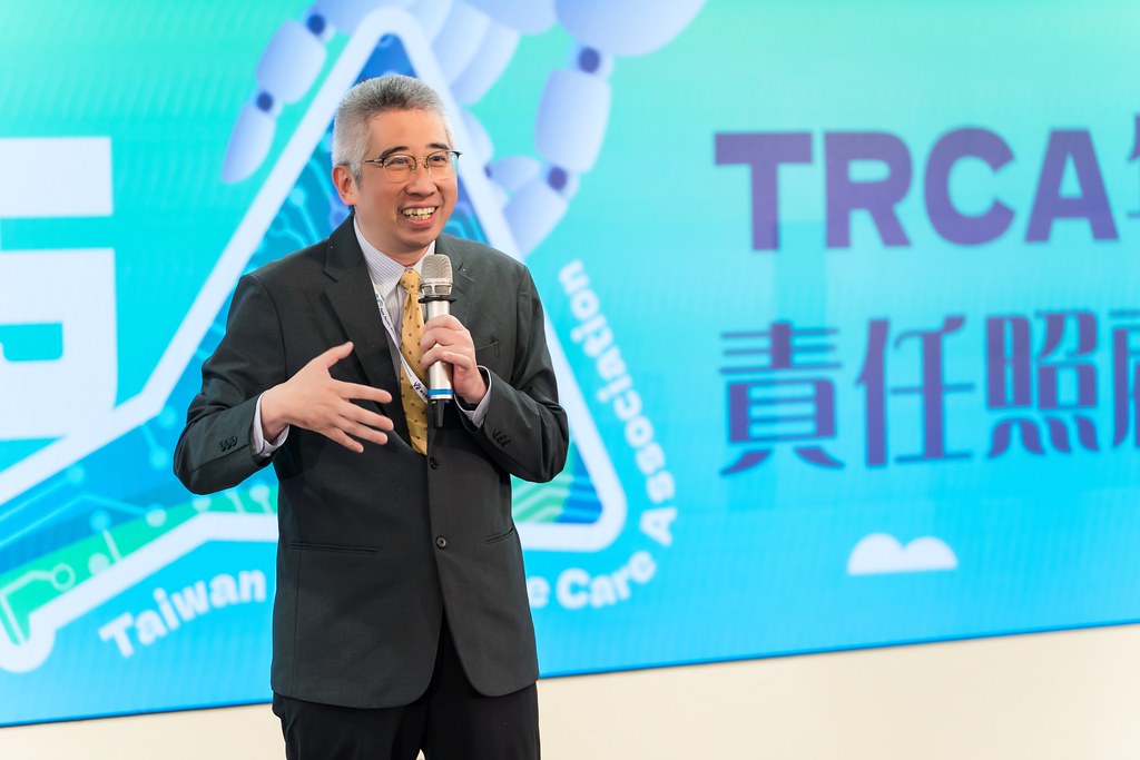 [活動攝影]TRCA 2025年會暨責任照顧管理研討會-最專業的團隊完成每場完美活動攝影，拍的不只好更要快! #活動攝影