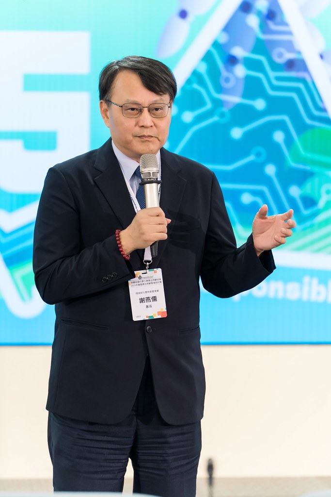 [活動攝影]TRCA 2025年會暨責任照顧管理研討會-最專業的團隊完成每場完美活動攝影，拍的不只好更要快! #活動拍攝