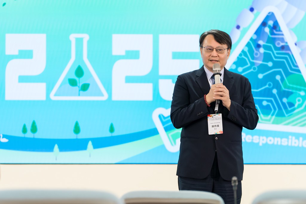 [活動攝影]TRCA 2025年會暨責任照顧管理研討會-最專業的團隊完成每場完美活動攝影，拍的不只好更要快! #即時攝影
