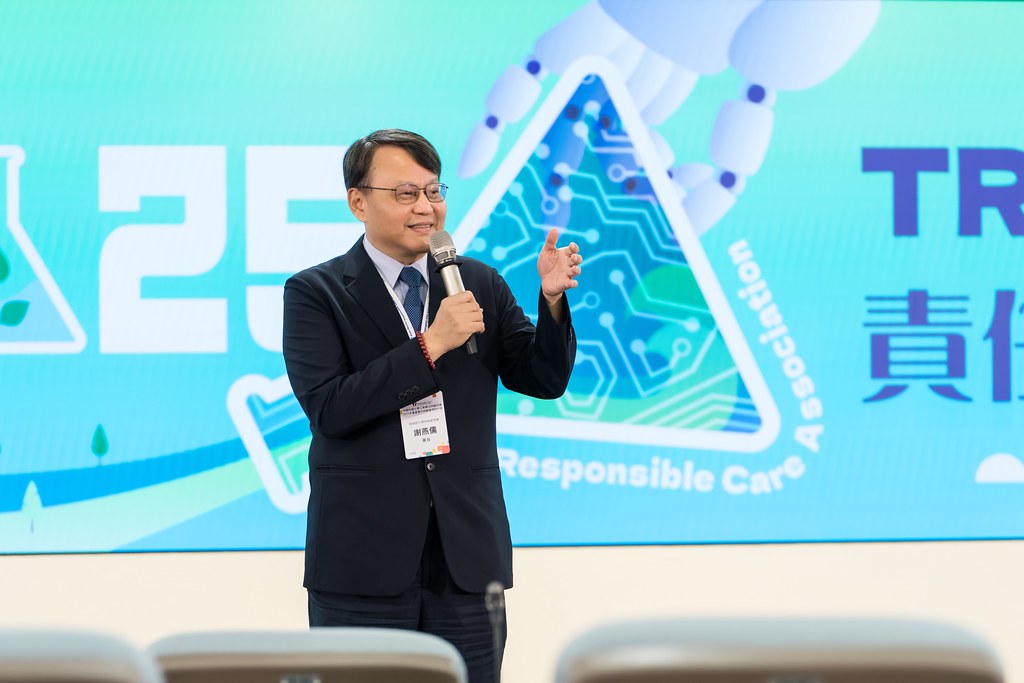 [活動攝影]TRCA 2025年會暨責任照顧管理研討會-最專業的團隊完成每場完美活動攝影，拍的不只好更要快! #雲端攝影
