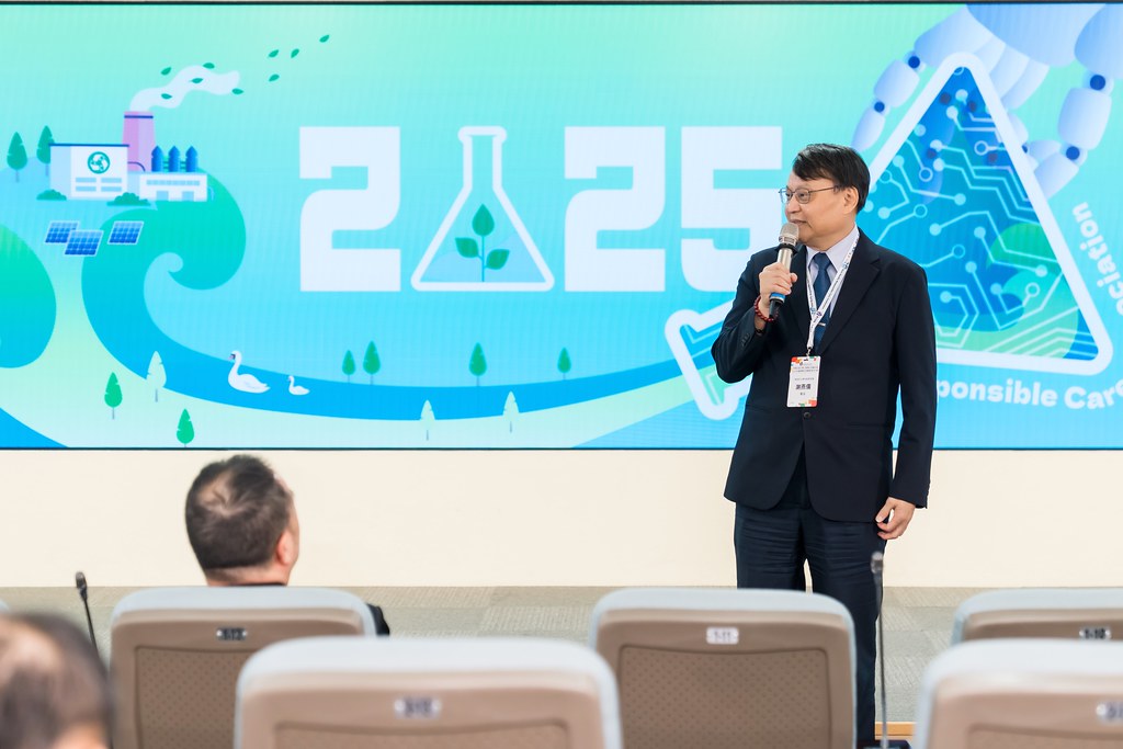 [活動攝影]TRCA 2025年會暨責任照顧管理研討會-最專業的團隊完成每場完美活動攝影，拍的不只好更要快! #即時攝影