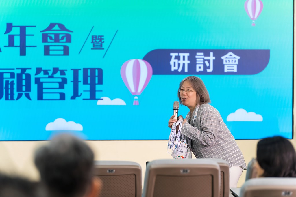 [活動攝影]TRCA 2025年會暨責任照顧管理研討會-最專業的團隊完成每場完美活動攝影，拍的不只好更要快! #雲端攝影