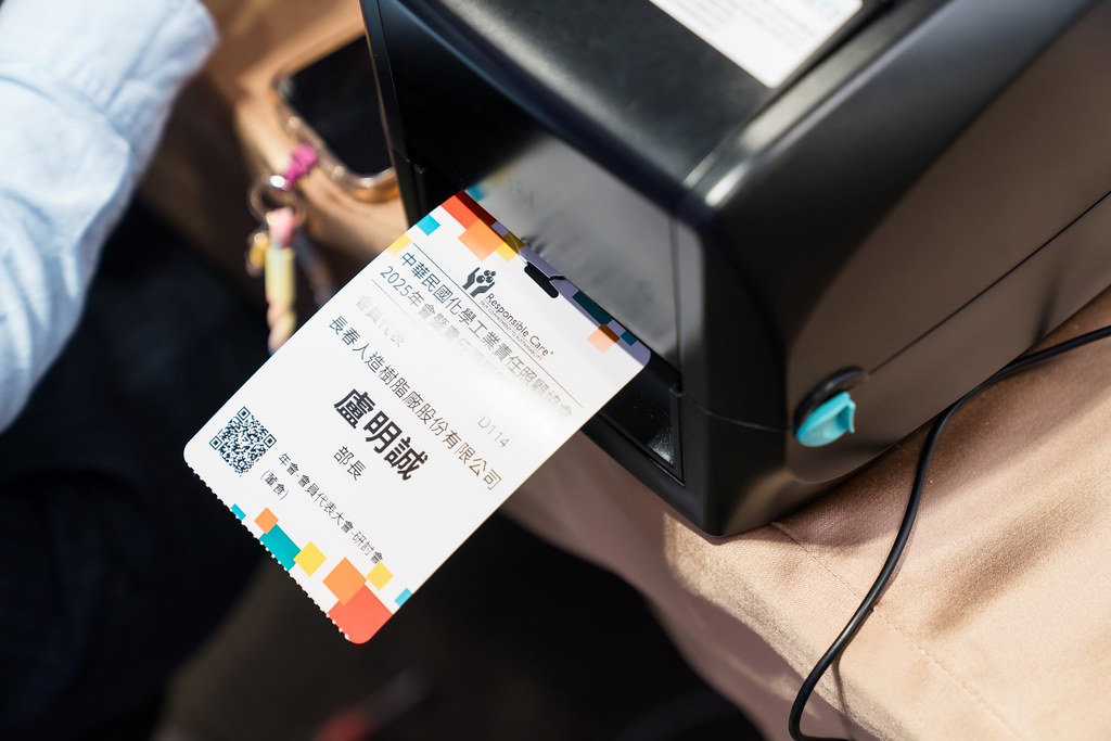 [活動攝影]TRCA 2025年會暨責任照顧管理研討會-最專業的團隊完成每場完美活動攝影，拍的不只好更要快! #尾牙攝影