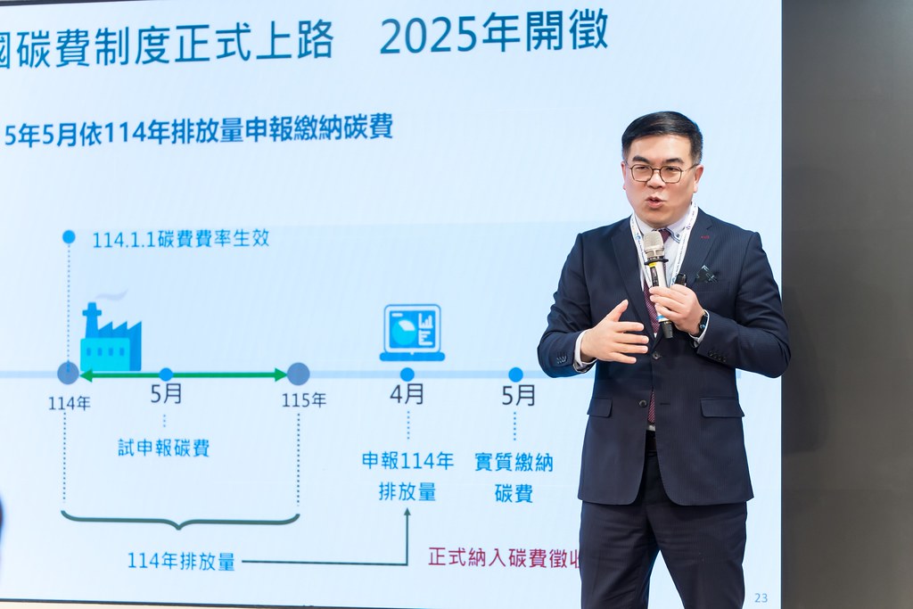 [活動攝影]TRCA 2025年會暨責任照顧管理研討會-最專業的團隊完成每場完美活動攝影，拍的不只好更要快! #即拍即印