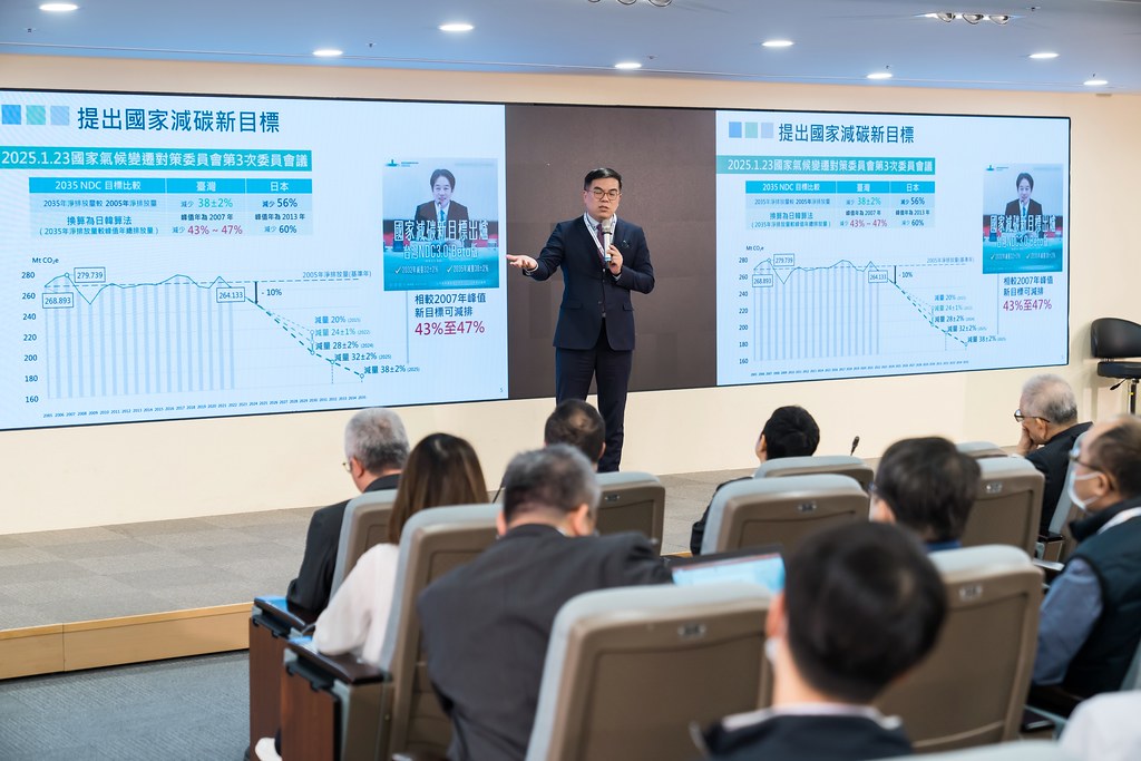 [活動攝影]TRCA 2025年會暨責任照顧管理研討會-最專業的團隊完成每場完美活動攝影，拍的不只好更要快! #尾牙攝影