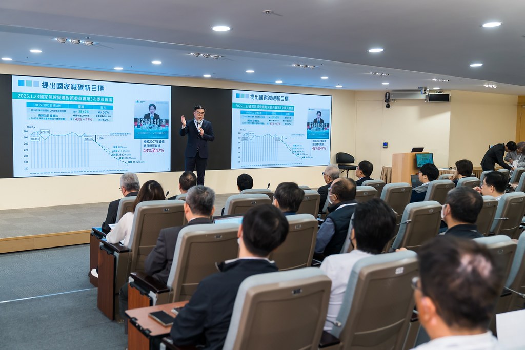 [活動攝影]TRCA 2025年會暨責任照顧管理研討會-最專業的團隊完成每場完美活動攝影，拍的不只好更要快! #活動攝影