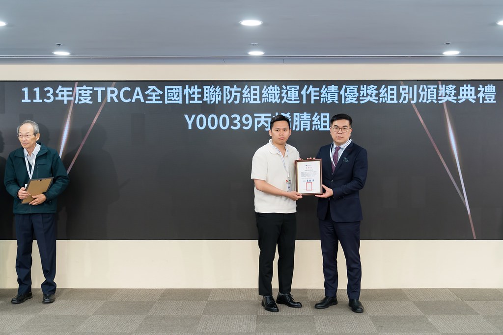 [活動攝影]TRCA 2025年會暨責任照顧管理研討會-最專業的團隊完成每場完美活動攝影，拍的不只好更要快! #活動拍立得