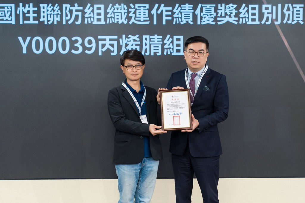 [活動攝影]TRCA 2025年會暨責任照顧管理研討會-最專業的團隊完成每場完美活動攝影，拍的不只好更要快! #雲端攝影