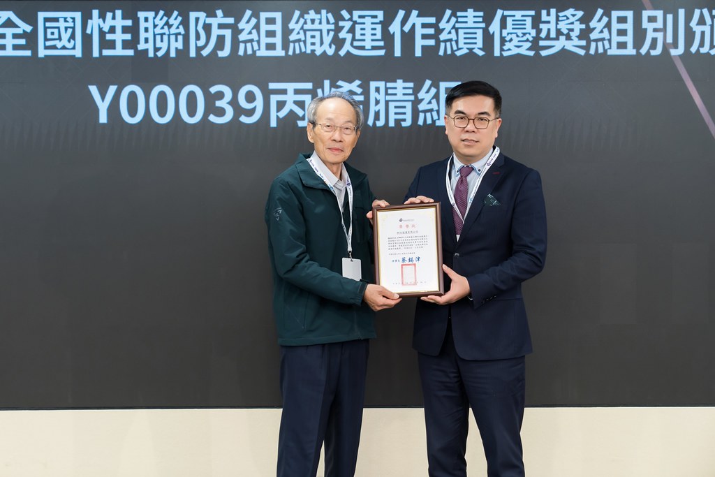 [活動攝影]TRCA 2025年會暨責任照顧管理研討會-最專業的團隊完成每場完美活動攝影，拍的不只好更要快! #活動攝影