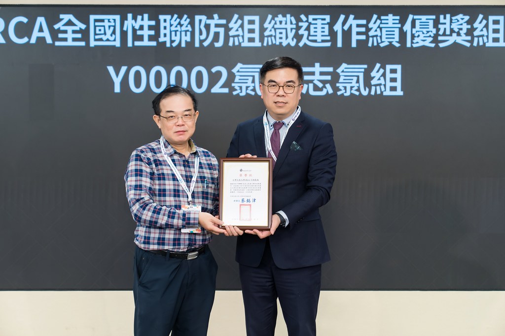 [活動攝影]TRCA 2025年會暨責任照顧管理研討會-最專業的團隊完成每場完美活動攝影，拍的不只好更要快! #活動拍立得