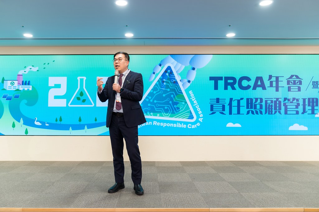 [活動攝影]TRCA 2025年會暨責任照顧管理研討會-最專業的團隊完成每場完美活動攝影，拍的不只好更要快! #即時攝影