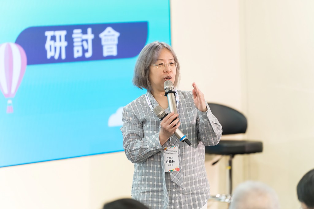 [活動攝影]TRCA 2025年會暨責任照顧管理研討會-最專業的團隊完成每場完美活動攝影，拍的不只好更要快! #活動拍立得