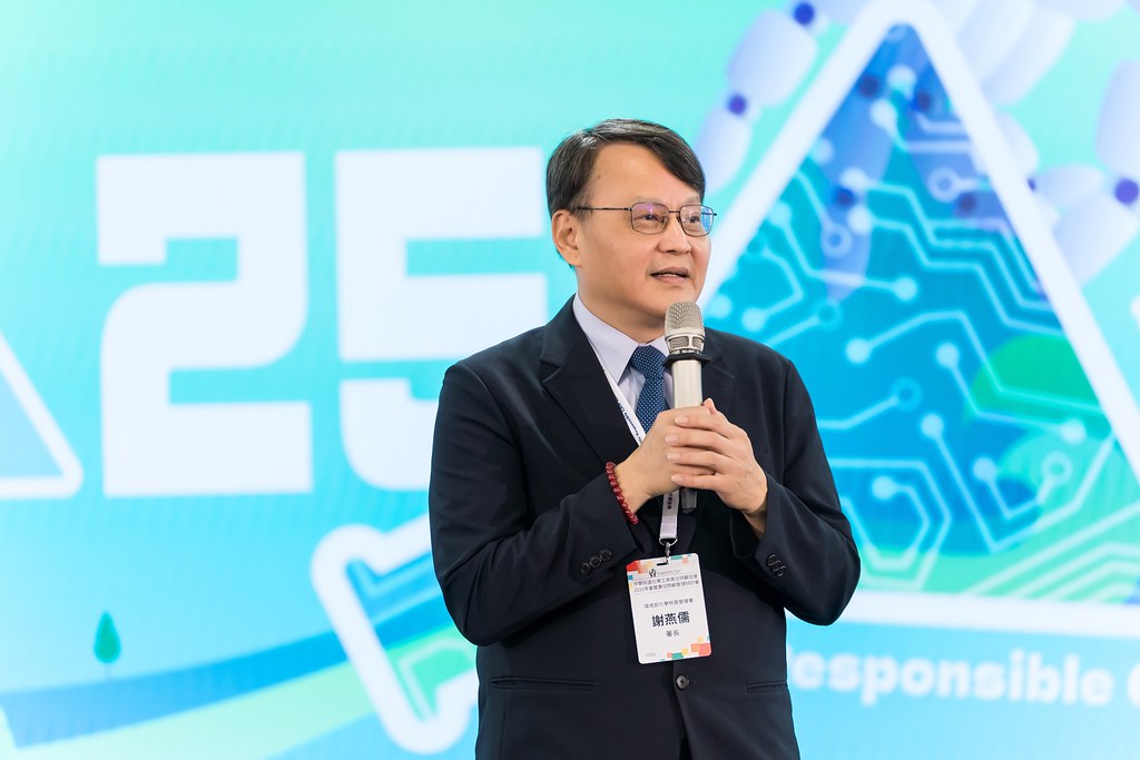 [活動攝影]TRCA 2025年會暨責任照顧管理研討會-最專業的團隊完成每場完美活動攝影，拍的不只好更要快! #活動拍攝