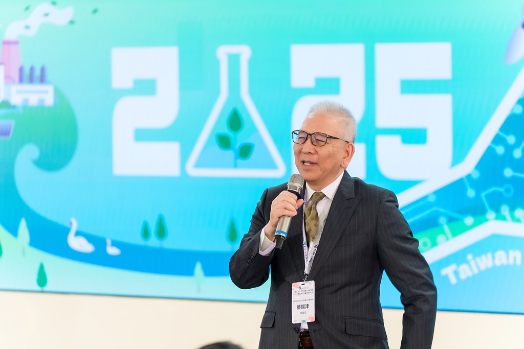 [活動攝影]TRCA 2025年會暨責任照顧管理研討會-最專業的團隊完成每場完美活動攝影，拍的不只好更要快! #雲端攝影