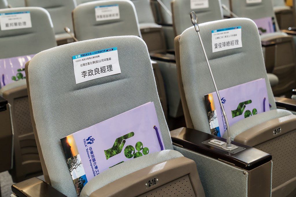 [活動攝影]TRCA 2025年會暨責任照顧管理研討會-最專業的團隊完成每場完美活動攝影，拍的不只好更要快! #即拍即印