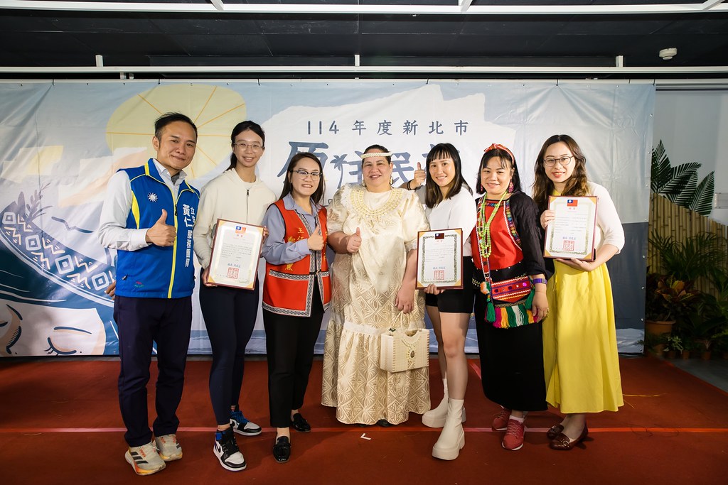 [活動攝影]114年 新北市原住民族部落大學開學-最專業的團隊完成每場完美活動攝影，拍的不只好更要快! #雲端攝影