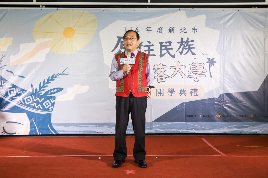 [活動攝影]114年 新北市原住民族部落大學開學-最專業的團隊完成每場完美活動攝影，拍的不只好更要快! #活動攝影