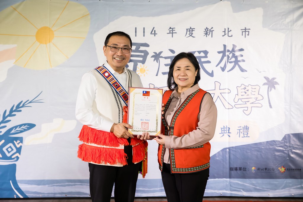 [活動攝影]114年 新北市原住民族部落大學開學-最專業的團隊完成每場完美活動攝影，拍的不只好更要快! #雲端攝影